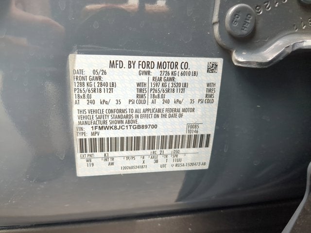 2026 Ford Explorer Tremor
