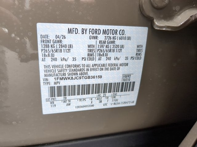 2026 Ford Explorer Tremor